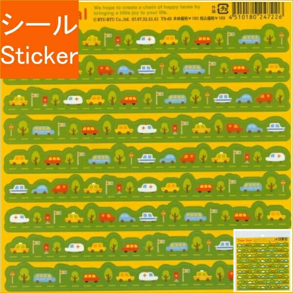 RYU RYU ﾘｭﾘｭ ｼｰﾙ ･ ﾃｰﾌﾟｼｰﾙ 乗り物 ﾊﾟﾄｶｰ ﾀｸｼｰ ｼｰﾙ帳 福袋 丸 おしゃれ ｱﾙﾊﾞﾑ ﾃﾞｺﾚｰｼｮﾝ ﾊｰﾄ 大量 ｽﾃｯｶｰ ｽﾏﾎ ごほうび 花 かわいい  ｽｹｼﾞｭｰﾙ帳 手帳のﾀｲﾑｷｰﾊﾟｰ :4510180247226
