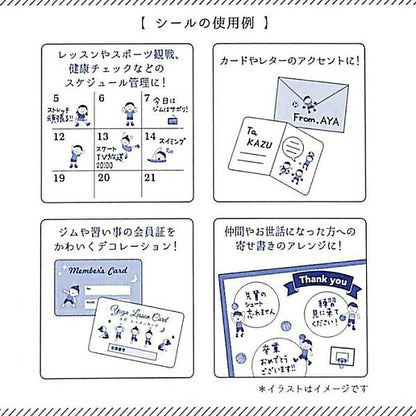 RYU RYU ﾘｭﾘｭ ｼｰﾙ ･ ｼﾞｮｲﾌﾙｼｰﾙﾖｶﾞ ｼｰﾙ帳 福袋 ｽｹｼﾞｭｰﾙ ﾃﾞｺ ｽﾃｯｶｰ ﾀﾞｲｱﾘｰ ｼﾞﾑ ｽﾎﾟｰﾂ 運動 ｼｰﾙ  ｽｹｼﾞｭｰﾙ帳 手帳のﾀｲﾑｷｰﾊﾟｰ :4510180273027
