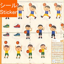 画像をギャラリービューアに読み込む, ｼﾞｮｲﾌﾙｼｰﾙﾊﾞｽｹｯﾄﾎﾞｰﾙ リュリュ :4510180273034
