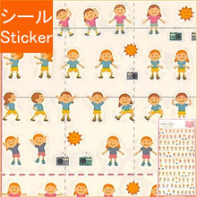 画像をギャラリービューアに読み込む, #ｼﾞｮｲﾌﾙｼｰﾙｽﾄﾚｯﾁ リュリュ <Joy full seal stretch Japan seal> :4510180273041

