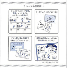 画像をギャラリービューアに読み込む, RYU RYU ﾘｭﾘｭ ｼｰﾙ ･ ｼﾞｮｲﾌﾙｼｰﾙｻｯｶｰ ｼｰﾙ帳 福袋 ｽｹｼﾞｭｰﾙ ﾃﾞｺ ｽﾃｯｶｰ ﾀﾞｲｱﾘｰ ｼﾞﾑ ｽﾎﾟｰﾂ 運動 ｼｰﾙ  ｽｹｼﾞｭｰﾙ帳 手帳のﾀｲﾑｷｰﾊﾟｰ :4510180273058
