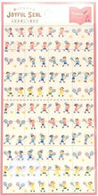 Load image into Gallery viewer, ＃ｼﾞｮｲﾌﾙｼｰﾙﾃﾆｽ RYU-RYU :4510180273089

