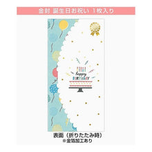 画像をギャラリービューアに読み込む, ＃リュリュポチ袋 RYU-RYU :4510180400102
