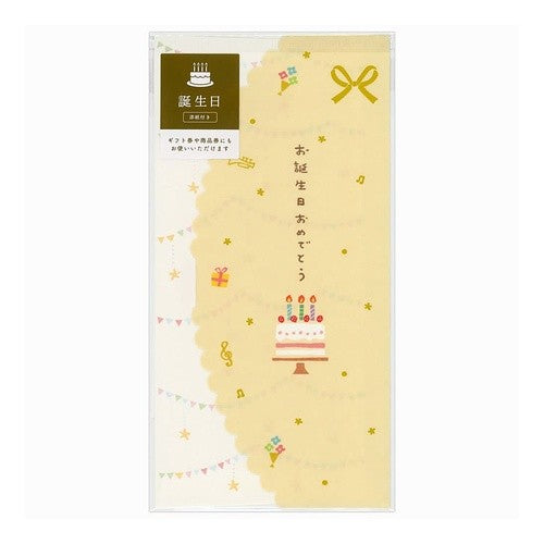 誕生日金封ｱｲﾎﾞﾘｰ