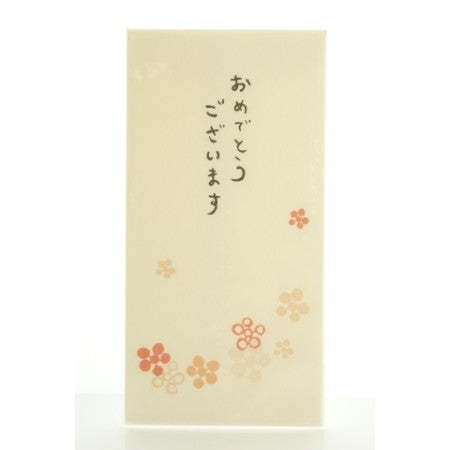 和風ぽち袋　ロングおめでとう