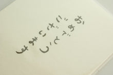画像をギャラリービューアに読み込む, 和風ぽち袋 ロングおめでとう リュリュ/和風ぽち袋 リュリュ :4510180417933
