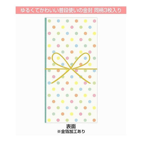 典礼用品