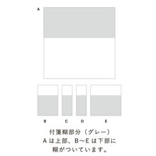 画像をギャラリービューアに読み込む, RYU RYU ﾘｭﾘｭ 手帳小物 ･ 空時間 一瞬付箋まなざし ﾊｯｶ 付箋紙 ﾎﾟｽﾄｲｯﾄ ふせん かわいい おしゃれ 吹き出し 小さい ｷｬﾗｸﾀｰ ﾒﾓ帳 ｽｹｼﾞｭｰﾙ帳 手帳のﾀｲﾑｷｰﾊﾟｰ :4510180440306
