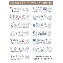 画像をギャラリービューアに読み込む, ＃25年ｲﾗｽﾄﾗｲﾌｶﾚﾝﾀﾞｰ RYU-RYU :4510180550524
