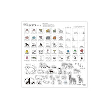 画像をギャラリービューアに読み込む, ＃25年ｱﾆﾏﾙﾊﾟﾚｰﾄﾞおやこｶﾚﾝﾀﾞｰ RYU-RYU :4510180550562
