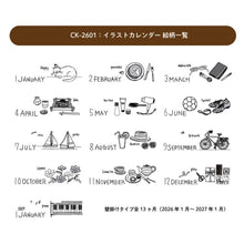 Load image into Gallery viewer, 26 Year Illustration Calendar: 4510180550579

