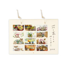 Load image into Gallery viewer, 26 Years of Flowers and Life Calendar: 4510180550593
