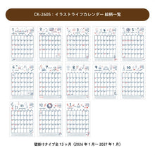 Load image into Gallery viewer, 26 Year Illustration Life Calendar :4510180550616
