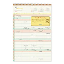 Load image into Gallery viewer, 2026 Family Calendar: 4510180550647
