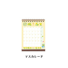 画像をギャラリービューアに読み込む, RYURYU ﾘｭﾘｭ 2024年1月始まり ｶﾚﾝﾀﾞｰ A6 ｱﾃﾞﾘｱﾚﾄﾛ 卓上ｶﾚﾝﾀﾞｰ ベルーナ アデリアレトロ ガラスペン セット  ｽｹｼﾞｭｰﾙ帳 手帳のﾀｲﾑｷｰﾊﾟｰ :4510180570300
