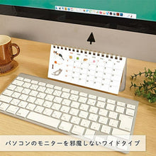 Load image into Gallery viewer, RYURYU ﾘｭﾘｭ 2026年1月始まり ｶﾚﾝﾀﾞｰ H90×W170 卓上 ｶﾚﾝﾀﾞｰ ｽﾃｯﾁ 日曜始まり ｲﾗｽﾄ ﾃﾞｻﾞｲﾝ おしゃれ 大人かわいい ｼﾝﾌﾟﾙ  ｽｹｼﾞｭｰﾙ帳 手帳のﾀｲﾑｷｰﾊﾟｰ :4510180549207

