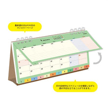 Load image into Gallery viewer, 26-Year Weekly Calendar (with Monthly Pages): 4510180570669
