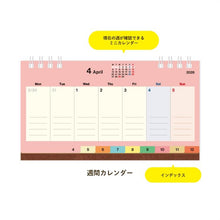 Load image into Gallery viewer, 26-Year Weekly Calendar (with Monthly Pages): 4510180570669
