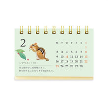 Load image into Gallery viewer, 2026 Business Card Size Calendar - Illustrated Animals: 4510180570690
