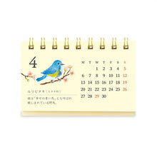 Load image into Gallery viewer, 2026 Business Card Size Calendar - Illustrated Animals: 4510180570690

