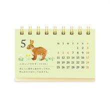 Load image into Gallery viewer, 2026 Business Card Size Calendar - Illustrated Animals: 4510180570690
