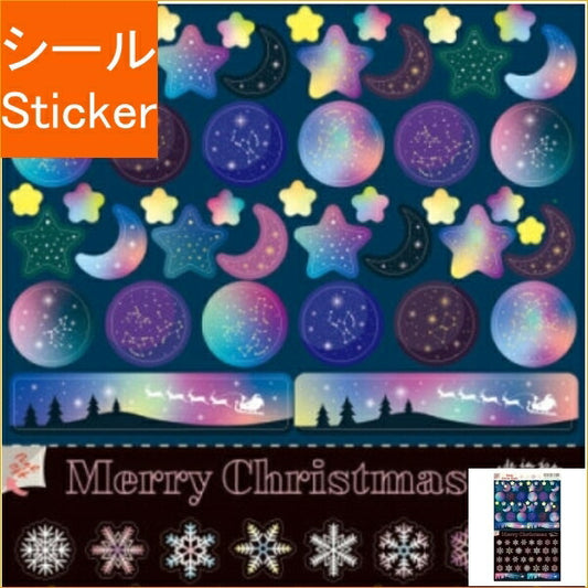＃冬3wサークルシールクリスマスの夜 : RYU-RYU : Winter 3W Circle Seal Christmas Night : 4510180776221 :4510180776221
