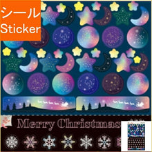 画像をギャラリービューアに読み込む, ＃冬3wサークルシールクリスマスの夜 : RYU-RYU : Winter 3W Circle Seal Christmas Night : 4510180776221
