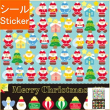 Load image into Gallery viewer, RYU RYU ﾘｭﾘｭ ｼｰﾙ ･ 冬3wｻｰｸﾙｼｰﾙ ｸﾘｽﾏｽｵｰﾅﾒﾝﾄ ｼｰﾙ帳 福袋 丸 おしゃれ ｱﾙﾊﾞﾑ ﾃﾞｺﾚｰｼｮﾝ ﾊｰﾄ 大量 ｽﾃｯｶｰ ｽﾏﾎ ごほうび 花 かわいい ｽｹｼﾞｭｰﾙ帳 手帳のﾀｲﾑｷｰﾊﾟｰ :4510180776238
