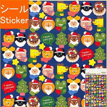 Load image into Gallery viewer, RYU RYU ﾘｭﾘｭ ｼｰﾙ ･ 冬ｻｰｸﾙｼｰﾙ ｱﾆﾏﾙ ｸﾘﾊﾟ ｸﾘｽﾏｽﾊﾟｰﾃｨ ｼｰﾙ帳 福袋 丸 おしゃれ ｱﾙﾊﾞﾑ ﾃﾞｺﾚｰｼｮﾝ ﾊｰﾄ 大量 ｽﾃｯｶｰ ｽﾏﾎ ごほうび 花 かわいい  ｽｹｼﾞｭｰﾙ帳 手帳のﾀｲﾑｷｰﾊﾟｰ :4510180776566
