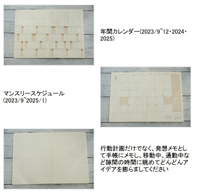 【ﾒｰﾙ便ﾎﾟｽﾄ投函可能】 リュリュ 手帳2024 ｽｹｼﾞｭｰﾙ帳 RYURYU 1月始まり 2023年 9月始まり 月間ﾌﾞﾛｯｸ式 B6 ﾏﾝｽﾘｰ ｱﾃﾞﾘｱ ﾚﾄﾛ DNS おしゃれ かわいい 家計簿 手帳ｶﾊﾞｰ 手帳のﾀｲﾑｷｰﾊﾟｰ :4510180907236