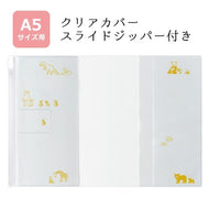 ＃A5ｸﾘｱｶﾊﾞｰ･ｽﾗｲﾄﾞｼﾞｯﾊﾟｰ付きｱﾆﾏﾙﾊﾟﾚｰﾄﾞ RYU-RYU :4510180909049