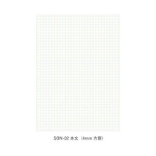 画像をギャラリービューアに読み込む, RYU RYU ﾘｭﾘｭ ﾉｰﾄ A5 空時間 朝の風 a5 b5 方眼 罫線 横罫 無地 付箋 ﾒﾓ帳 かわいい おしゃれ 小さい ﾘﾝｸﾞ ｷｬﾗｸﾀｰ  ｽｹｼﾞｭｰﾙ帳 手帳のﾀｲﾑｷｰﾊﾟｰ :4510180919161
