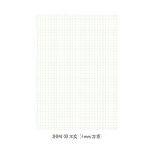 Load image into Gallery viewer, RYU RYU ﾘｭﾘｭ ﾉｰﾄ A5 空時間 真昼の旅 a5 b5 方眼 罫線 横罫 無地 付箋 ﾒﾓ帳 かわいい おしゃれ 小さい ﾘﾝｸﾞ ｷｬﾗｸﾀｰ  ｽｹｼﾞｭｰﾙ帳 手帳のﾀｲﾑｷｰﾊﾟｰ :4510180919178
