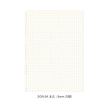 Load image into Gallery viewer, RYU RYU ﾘｭﾘｭ ﾉｰﾄ A5 空時間 夕暮れの街 a5 b5 方眼 罫線 横罫 無地 付箋 ﾒﾓ帳 かわいい おしゃれ 小さい ﾘﾝｸﾞ ｷｬﾗｸﾀｰ  ｽｹｼﾞｭｰﾙ帳 手帳のﾀｲﾑｷｰﾊﾟｰ :4510180919185
