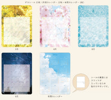 Load image into Gallery viewer, September 2014 Monthly Deco Sticker &amp; Photo: 4510180940332
