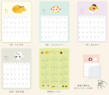 Load image into Gallery viewer, September 2014 Monthly Deco Sticker &amp; Photo: 4510180940332
