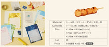 Load image into Gallery viewer, September 2014 Monthly Deco Sticker &amp; Photo: 4510180940332
