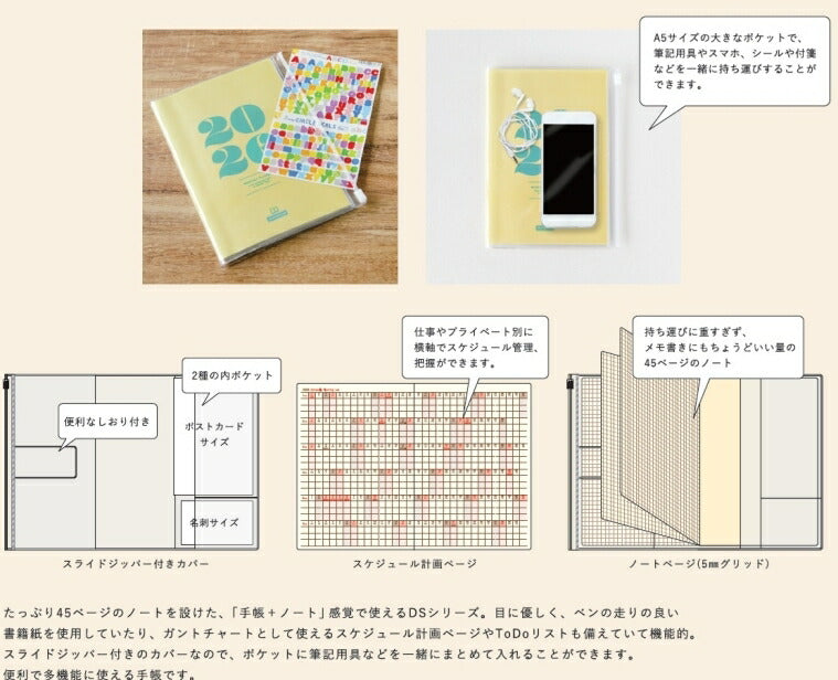 【SALE価格★】手帳 RYURYU ﾘｭﾘｭ 2025 9月始まり  (2026 年 1月) 月間式(ﾌﾞﾛｯｸ) A5 ｽｹｼﾞｭｰﾙ帳 月曜始まり ｽﾗｲﾄﾞｼﾞｯﾊﾟｰ付きｶﾊﾞｰ おしゃれ かわいい 手帳ｶﾊﾞｰ  ｽｹｼﾞｭｰﾙ帳 手帳のﾀｲﾑｷｰﾊﾟｰ :4510180960316