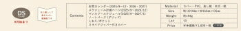【SALE価格★】手帳 RYURYU ﾘｭﾘｭ 2025 9月始まり  (2026 年 1月) 月間式(ﾌﾞﾛｯｸ) A5 ｽｹｼﾞｭｰﾙ帳 月曜始まり ｽﾗｲﾄﾞｼﾞｯﾊﾟｰ付きｶﾊﾞｰ おしゃれ かわいい 手帳ｶﾊﾞｰ  ｽｹｼﾞｭｰﾙ帳 手帳のﾀｲﾑｷｰﾊﾟｰ :4510180960316