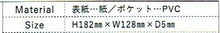 Load image into Gallery viewer, RYURYU ﾘｭﾘｭ 2026 2月始まり (2026年4月始まり) 手帳 月間式(ﾌﾞﾛｯｸ) B6 SDNS ｽｹｼﾞｭｰﾙ帳 ｼﾛｸﾏ ｷﾘﾝ ﾍﾟﾝｷﾞﾝ ﾊﾟﾝﾀﾞ ｵｰﾙｱﾆﾏﾙ ﾀﾞｲﾅｿｰ 中島良二 おしゃれ 大人かわいい ﾀﾞｲｱﾘｰ  ｽｹｼﾞ :4516278446908
