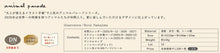 画像をギャラリービューアに読み込む, 【メール便送料無料】手帳 RYURYU ﾘｭﾘｭ ｽｹｼﾞｭｰﾙ帳 2025 9月始まり ( 2026 年 1月始まり ) 対応 月間式(ﾌﾞﾛｯｸ) A5 DN ｱﾆﾏﾙﾊﾟﾚｰﾄﾞ ｼﾛｸﾏ ｷﾘﾝ ﾍﾟﾝｷﾞﾝ 世界珍ｱﾆﾏﾙ ｵｰﾙｱﾆﾏﾙ ﾀﾞｲﾅｿｰ 大人かわいい 手帳のﾀｲﾑｷｰﾊﾟｰ :4974413509497
