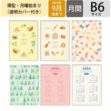 Load image into Gallery viewer, September 2026 B6 Schedule Book - Embroidery/Lemon: 4510180966530
