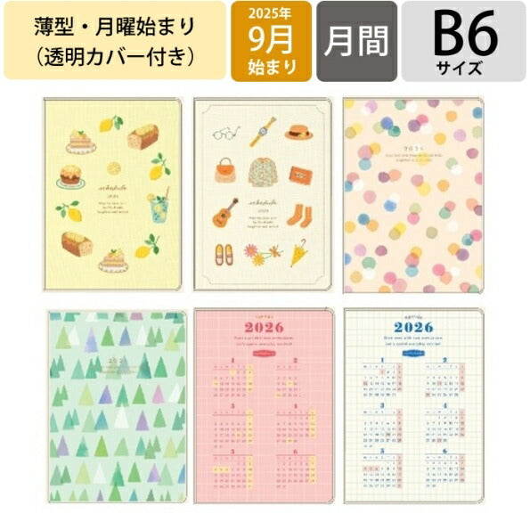 手帳 RYURYU ﾘｭﾘｭ ｽｹｼﾞｭｰﾙ帳 2025 9月始まり  2026年 1月 対応 月間式(ﾌﾞﾛｯｸ) B6 ﾏﾝｽﾘｰ 月曜始まり 刺しゅう ﾚﾓﾝ ﾜｰﾄﾞﾛｰﾌﾞ ﾐｽﾞﾀﾏ ﾌｫﾚｽﾄ 年間 おしゃれ かわいい 透明ｶﾊﾞｰ  手帳のﾀｲﾑｷｰﾊﾟｰ :4510180965694
