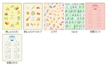 Load image into Gallery viewer, Planner RYURYU Schedule Book 2025 September Start to January 2026 Monthly (Block) B6 Monthly Monday Start Embroidery Lemon Wardrobe Mizutama Forest Annual Stylish Cute Clear Cover Timekeeper of Planners: 4510180965694
