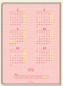手帳 RYURYU ﾘｭﾘｭ ｽｹｼﾞｭｰﾙ帳 2025 9月始まり  2026年 1月 対応 月間式(ﾌﾞﾛｯｸ) B6 ﾏﾝｽﾘｰ 月曜始まり 刺しゅう ﾚﾓﾝ ﾜｰﾄﾞﾛｰﾌﾞ ﾐｽﾞﾀﾏ ﾌｫﾚｽﾄ 年間 おしゃれ かわいい 透明ｶﾊﾞｰ  手帳のﾀｲﾑｷｰﾊﾟｰ :4510180965694