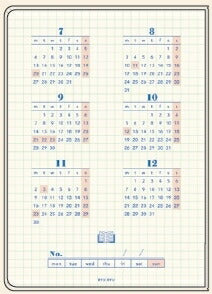 手帳 RYURYU ﾘｭﾘｭ ｽｹｼﾞｭｰﾙ帳 2025 9月始まり  2026年 1月 対応 月間式(ﾌﾞﾛｯｸ) B6 ﾏﾝｽﾘｰ 月曜始まり 刺しゅう ﾚﾓﾝ ﾜｰﾄﾞﾛｰﾌﾞ ﾐｽﾞﾀﾏ ﾌｫﾚｽﾄ 年間 おしゃれ かわいい 透明ｶﾊﾞｰ  手帳のﾀｲﾑｷｰﾊﾟｰ :4510180965694