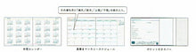 Load image into Gallery viewer, RYURYU ﾘｭﾘｭ 2026 2月始まり (2026年4月始まり) 手帳 月間式(ﾌﾞﾛｯｸ) A7 26.1年ﾐﾆｽｹｼﾞｭｰﾙ帳 日曜始まり ｺﾝﾊﾟｸﾄ ｽｸｴｱ 透明ｶﾊﾞｰ ﾃﾞｻﾞｲﾝ おしゃれ 大人かわいい 手帳ｶﾊﾞｰ ﾀﾞｲｱﾘｰ  ｽｹｼﾞｭ :4510180967346
