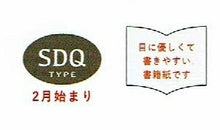 Load image into Gallery viewer, RYURYU ﾘｭﾘｭ 2026 2月始まり (2026年4月始まり) 手帳 月間式(ﾌﾞﾛｯｸ) A7 26.1年ﾐﾆｽｹｼﾞｭｰﾙ帳 日曜始まり ｺﾝﾊﾟｸﾄ ｽｸｴｱ 透明ｶﾊﾞｰ ﾃﾞｻﾞｲﾝ おしゃれ 大人かわいい 手帳ｶﾊﾞｰ ﾀﾞｲｱﾘｰ  ｽｹｼﾞｭ :4510180967346

