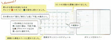 Load image into Gallery viewer, 26.1 A6 Schedule Book Blue Bird :4510180968923
