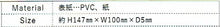 Load image into Gallery viewer, 26.1 A6 Schedule Book Blue Bird :4510180968923
